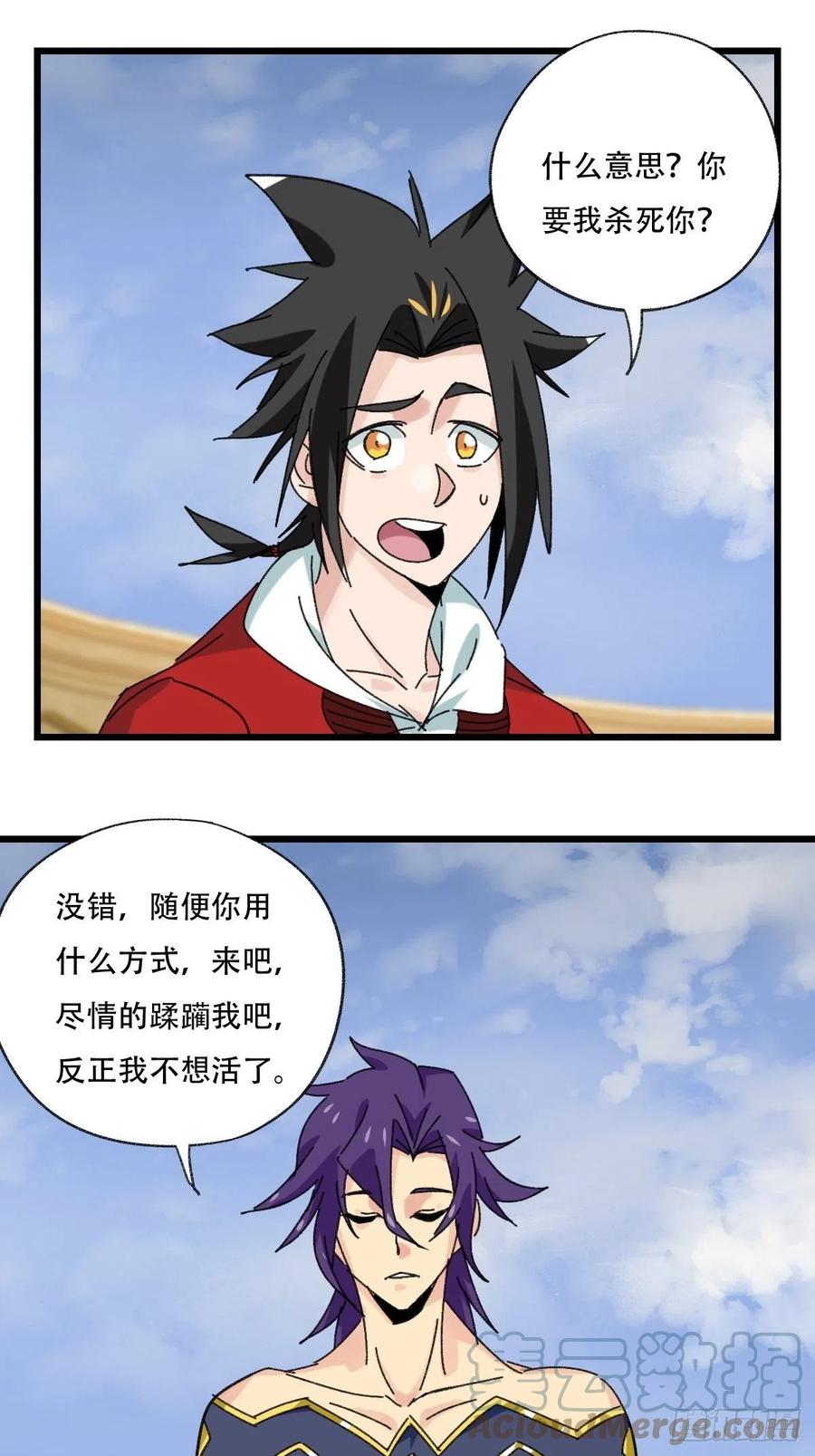 84，最硬守护人，甲（上）12