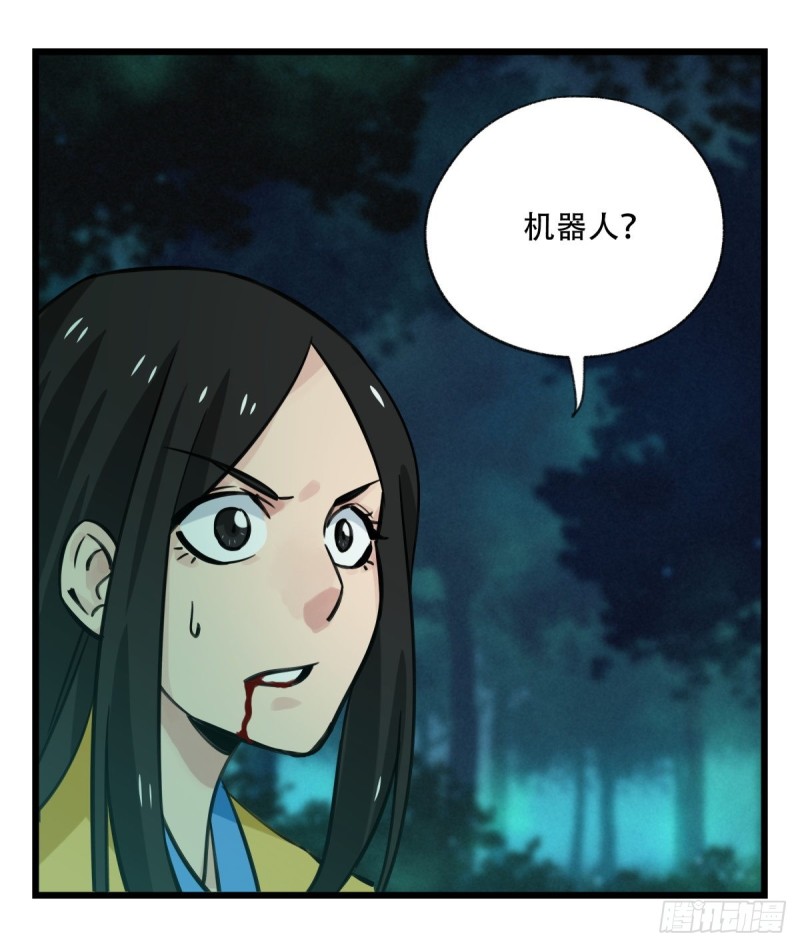 六十四，吸血鬼帝国（上）13