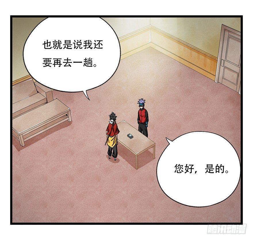 第三十二层（下）40