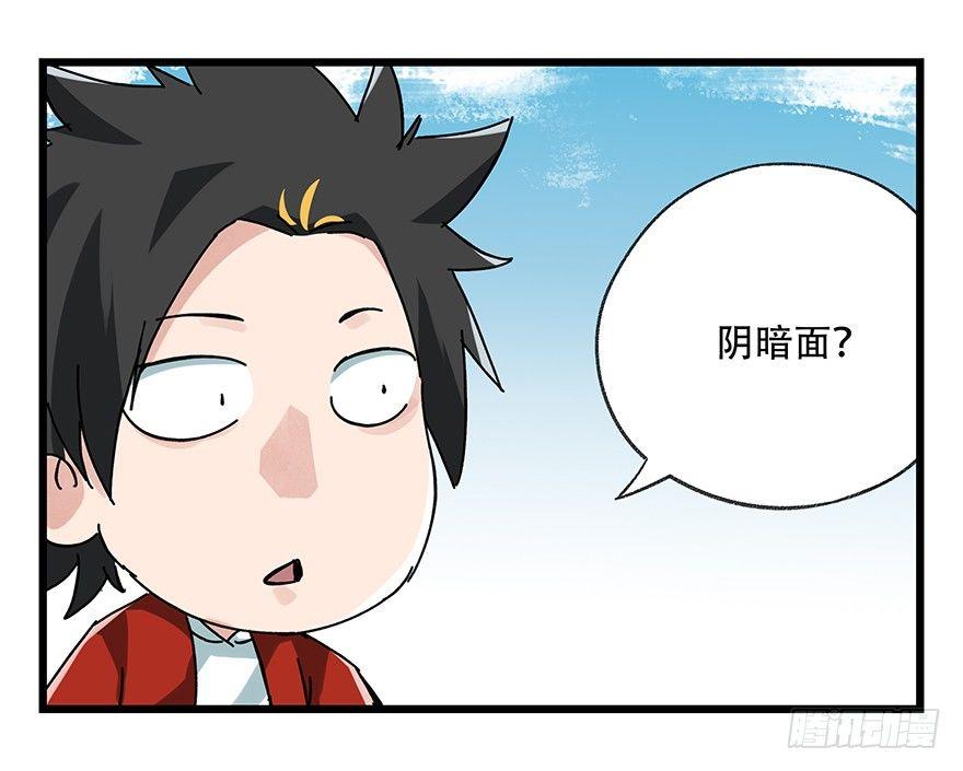 第十七层（上）45