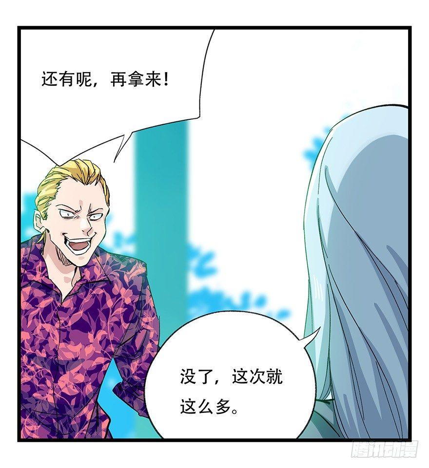 第三十层（二）13
