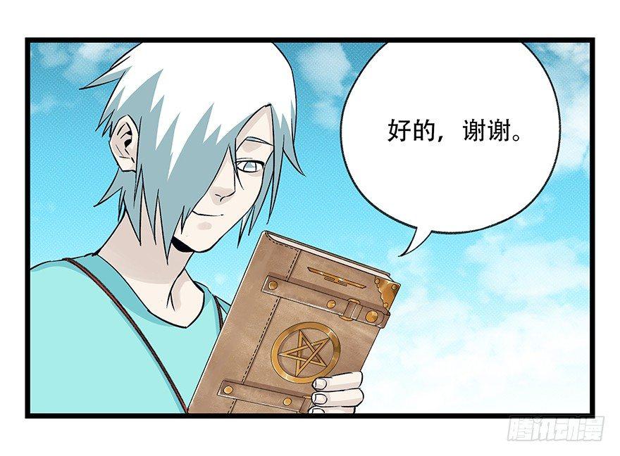 第四十二层（八）49