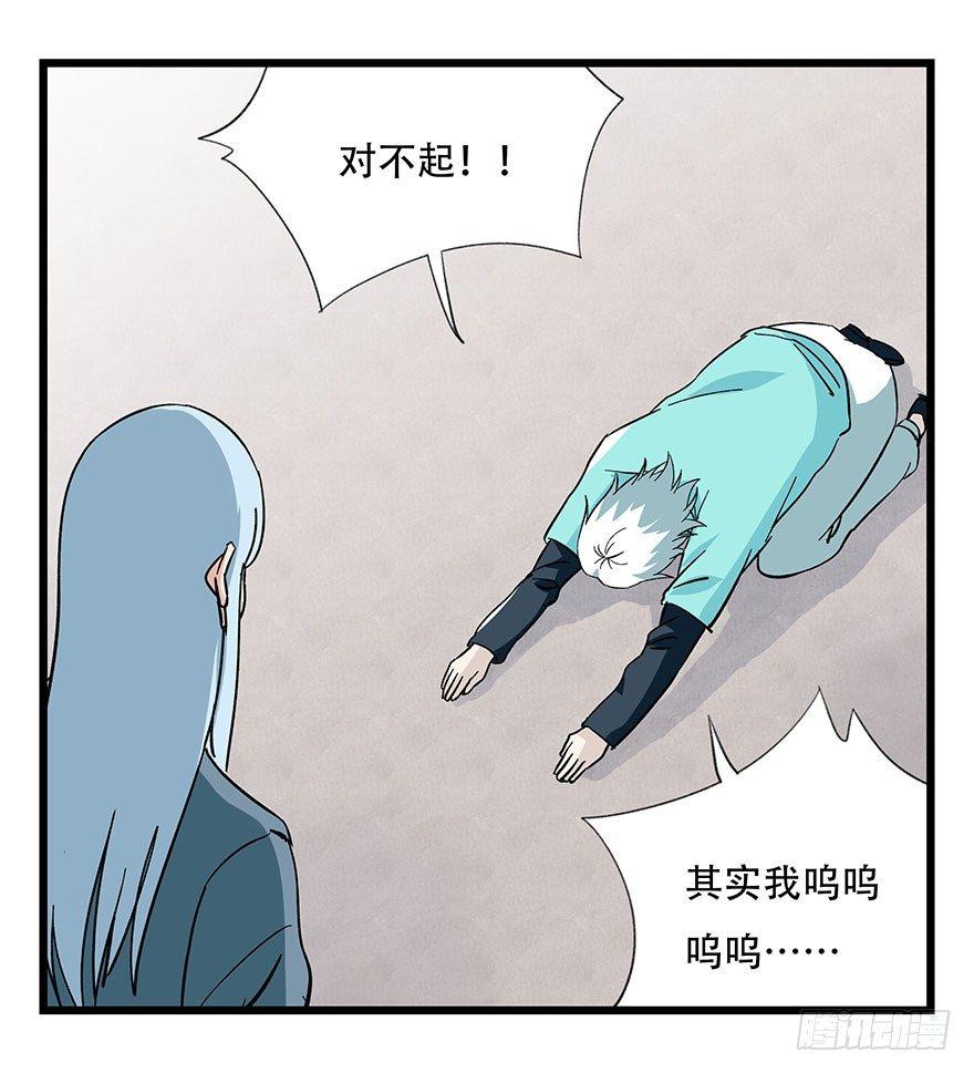 第四十三层（下）25