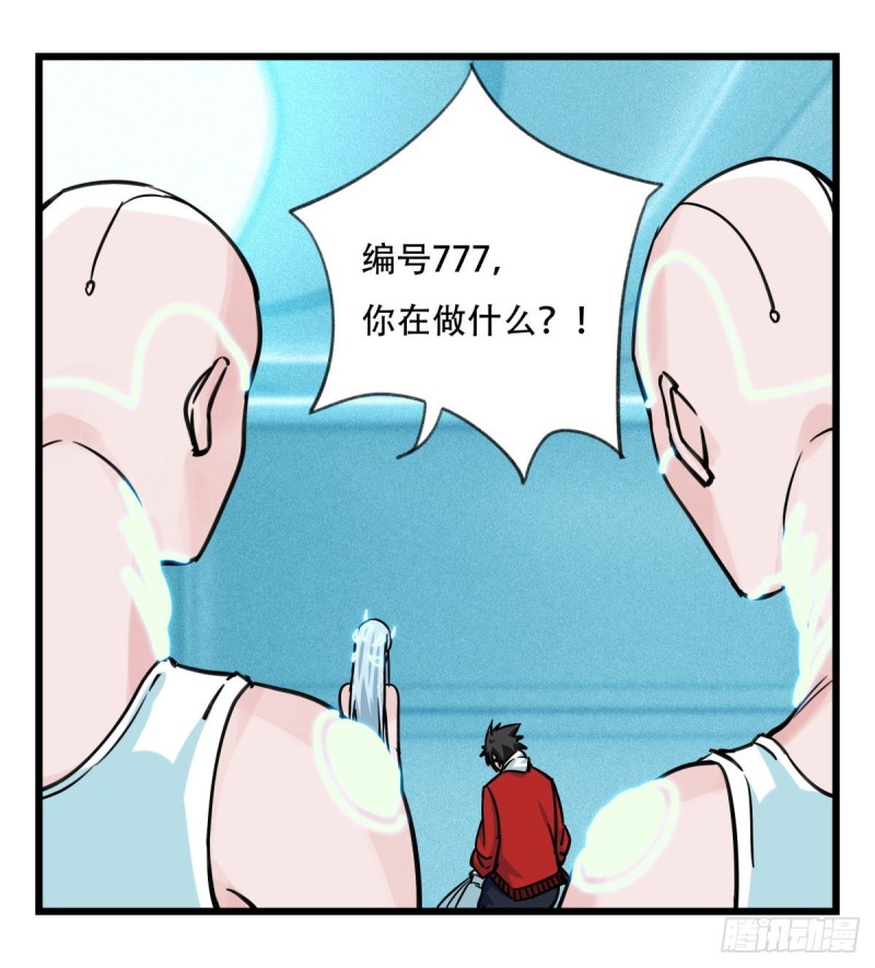 五十六，喝茶（下）1