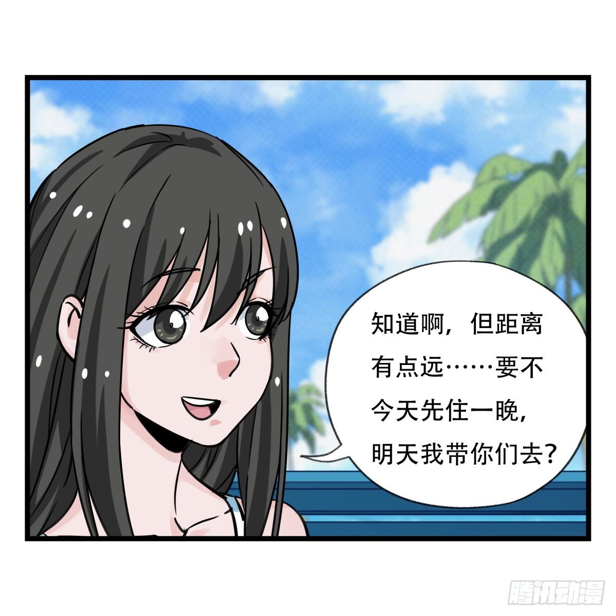 第五十六层（上）46