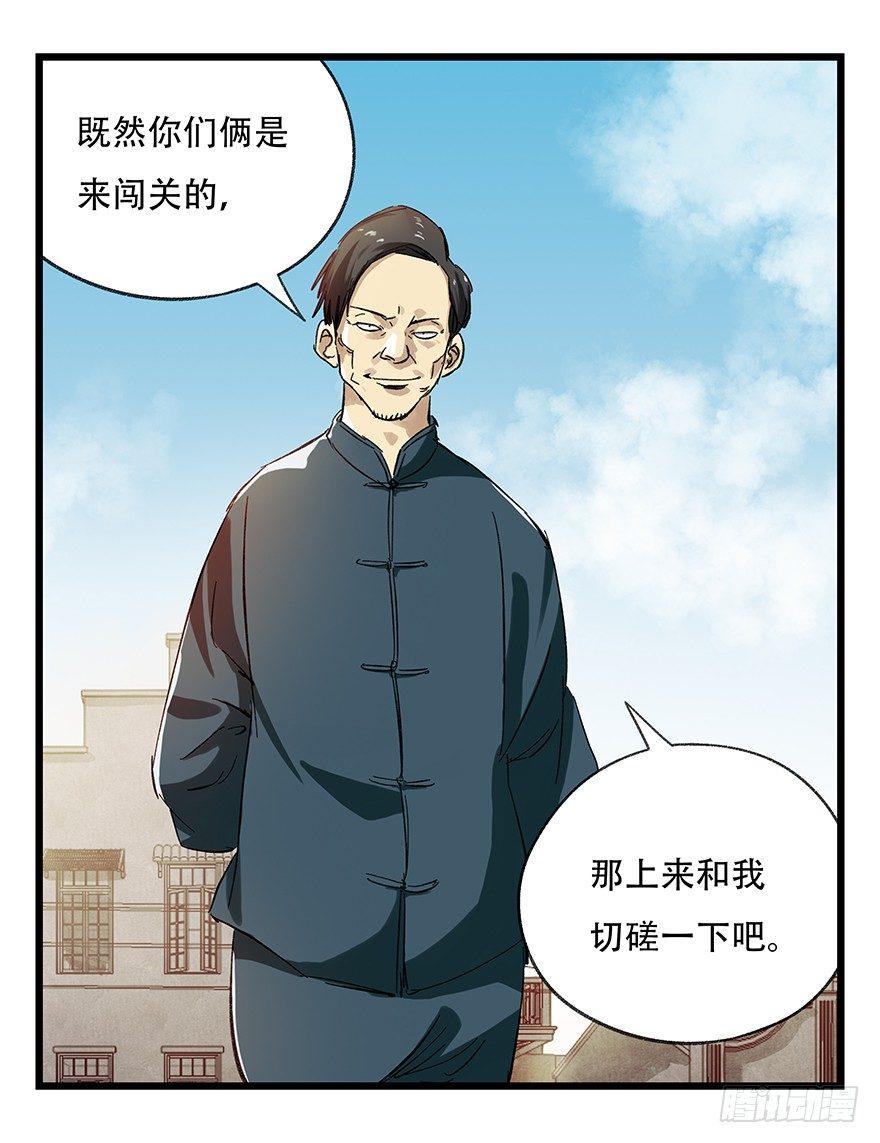 第二十一层（上）28