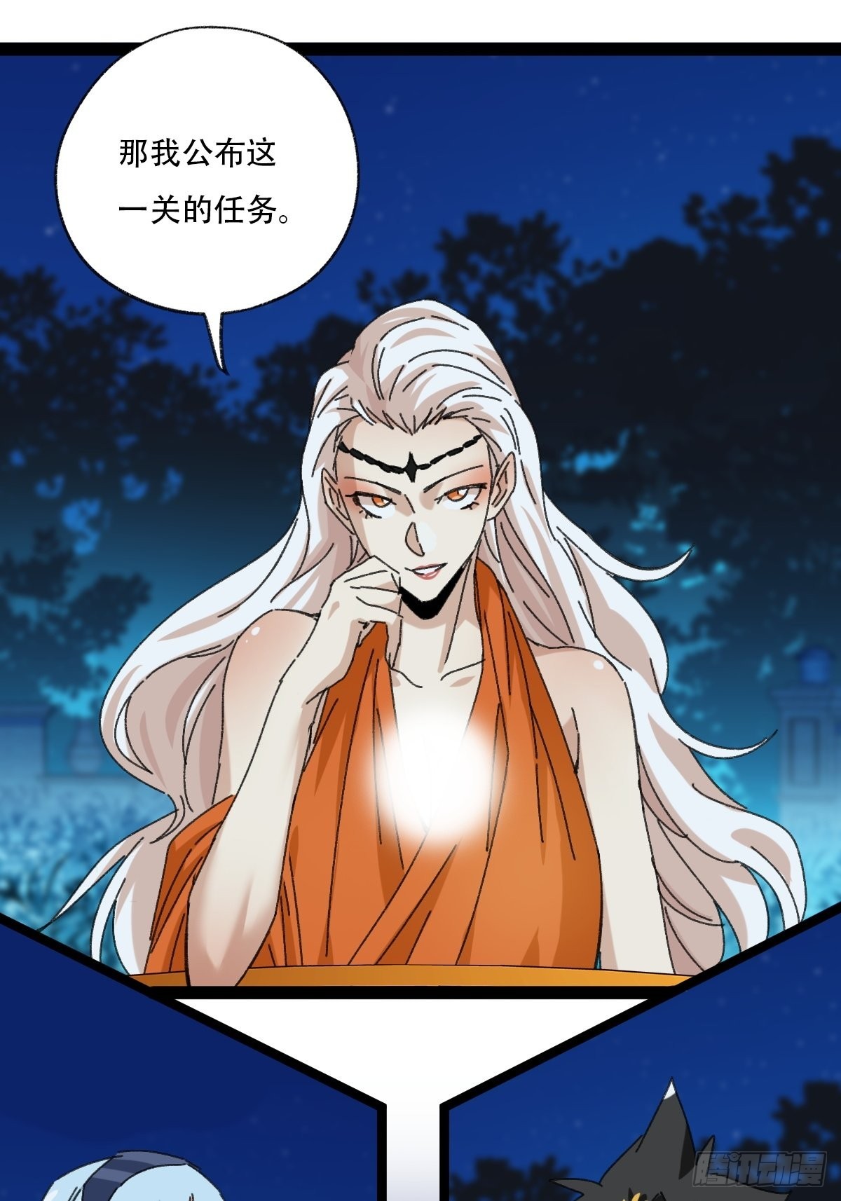 95，最后的晚餐（上）34