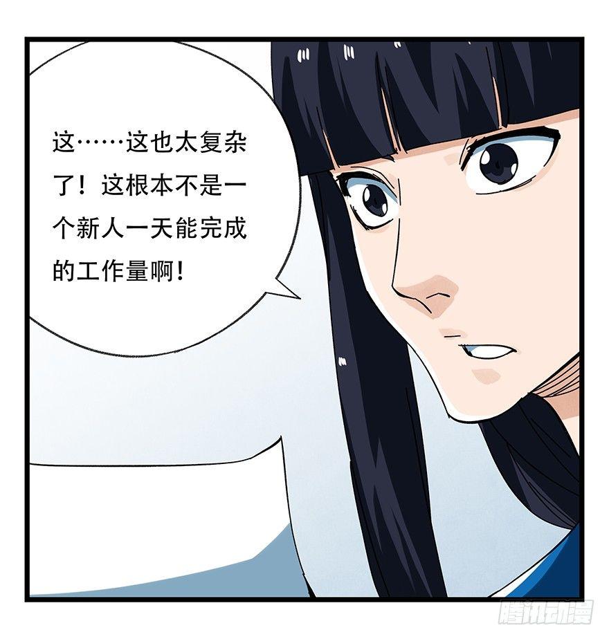 第十六层（中）30