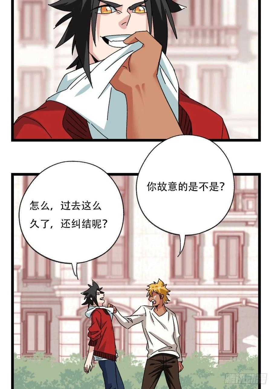 92，过生日的妹妹·壬（下）17