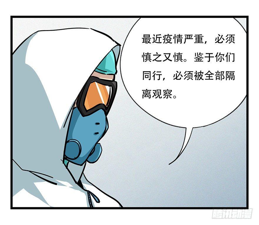 第四十八层11