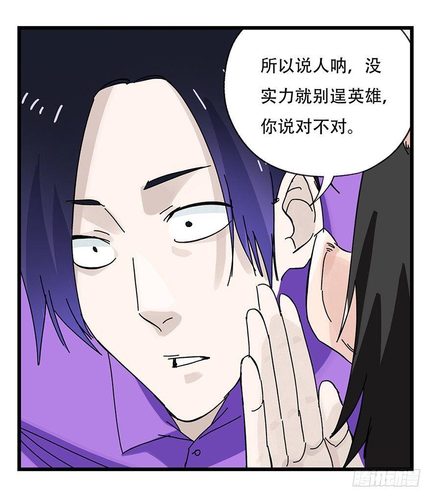 第三十三层（中下）21