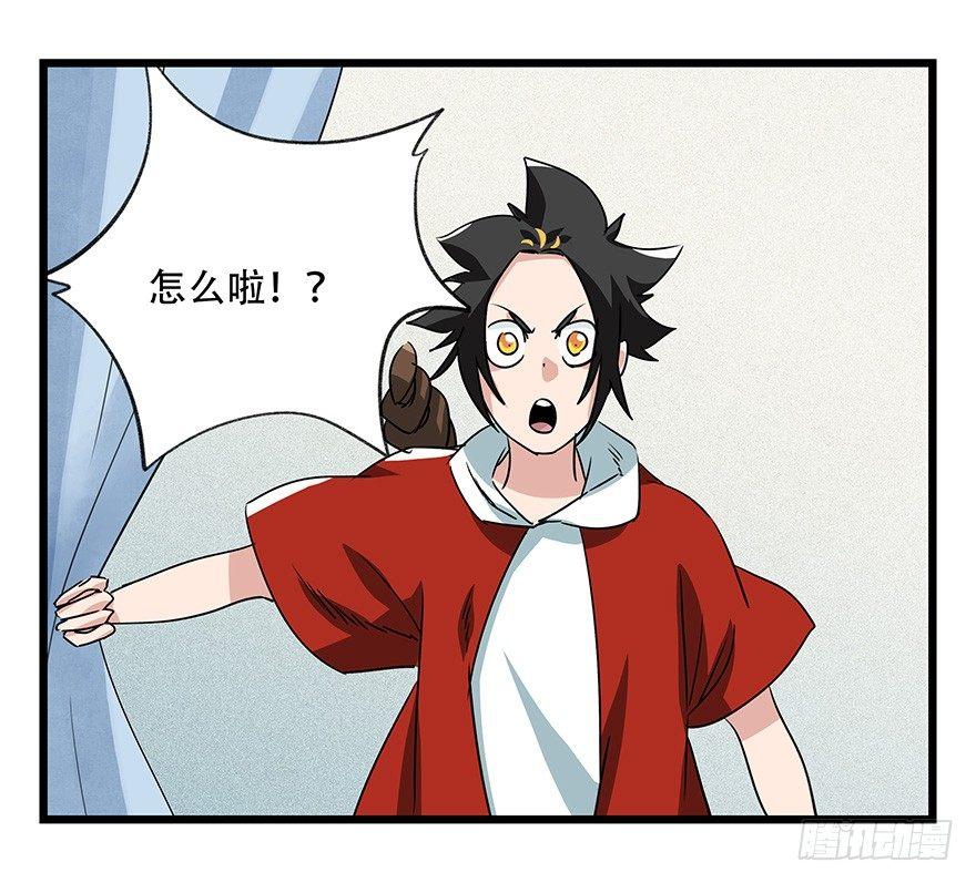 第四十五层（上）42