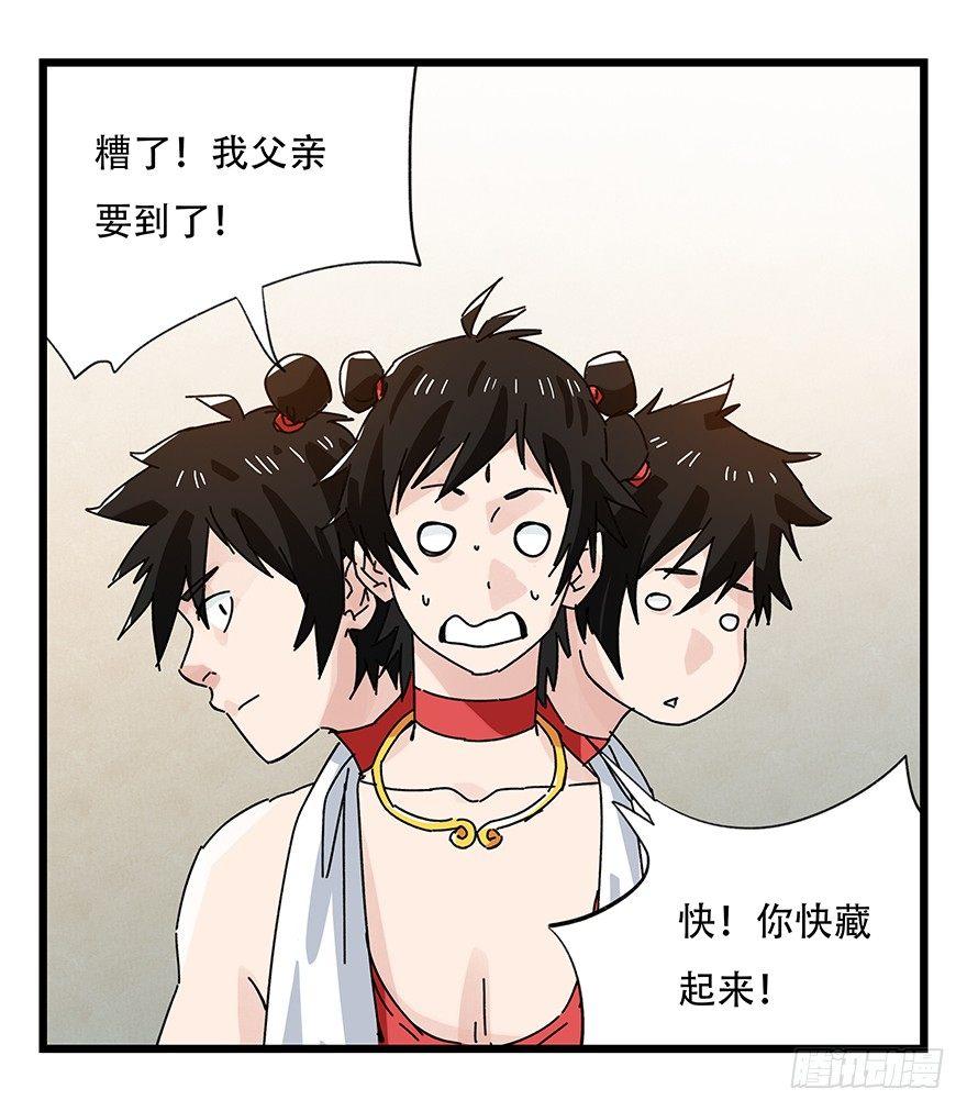 第三十六层（上）46