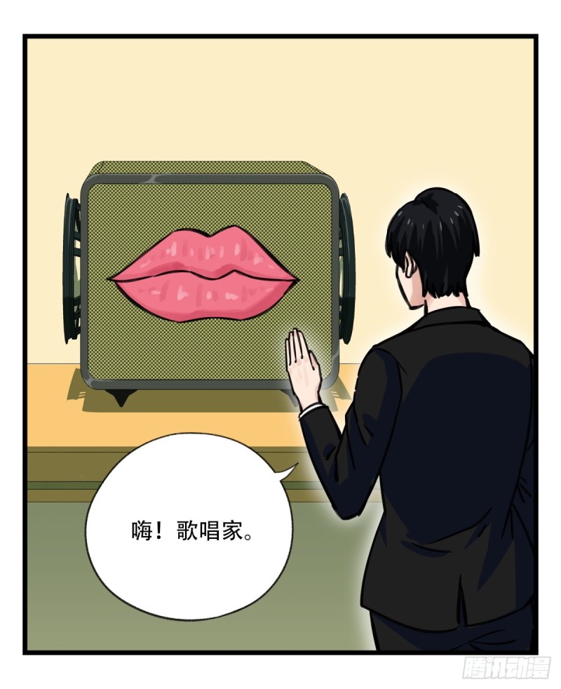 六十四，吸血鬼帝国（中上）39
