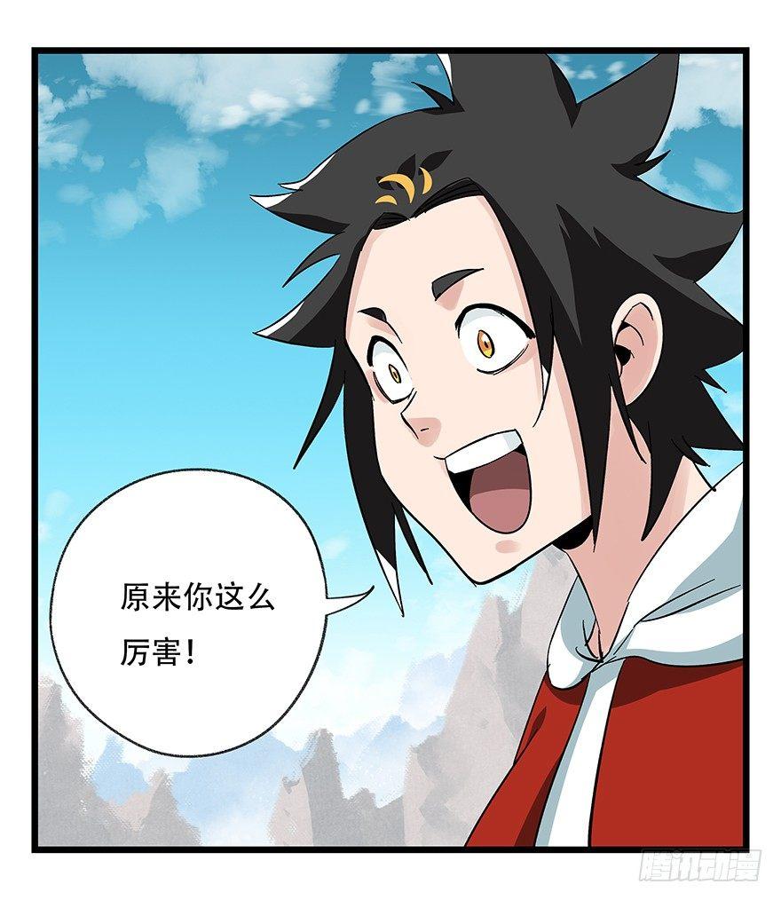 第四十三层（上）33