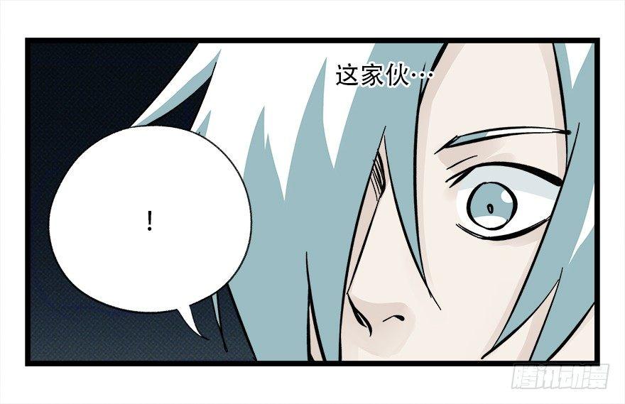 第四十二层（四）33