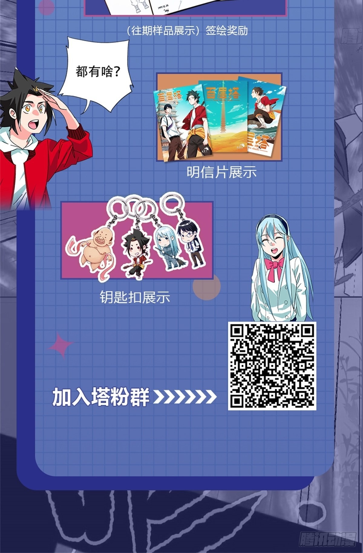 100，顶层（五）57