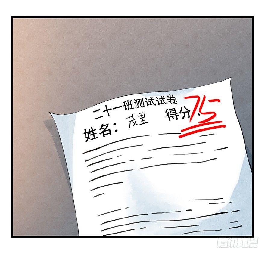 第三十三层（中中上）11