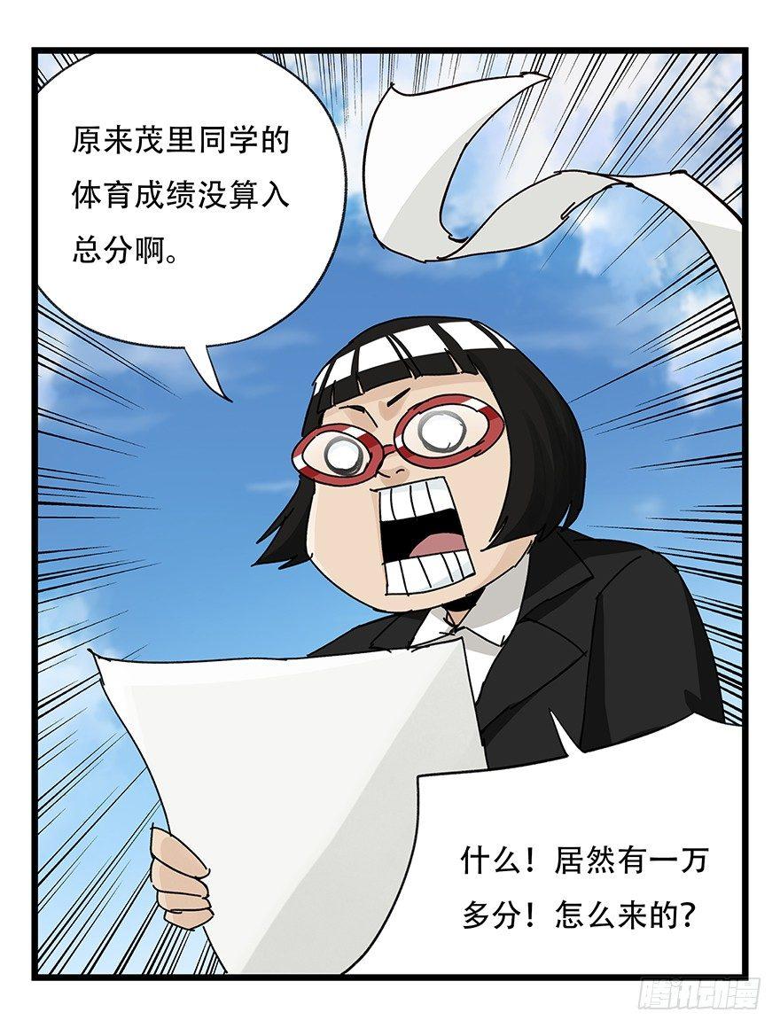 第三十三层（下）22