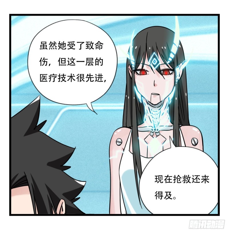 五十六，喝茶（下）2