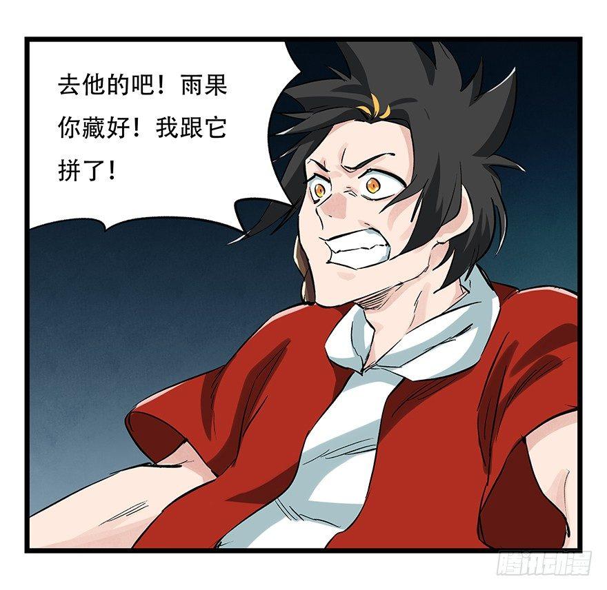 第二十层（中下）17