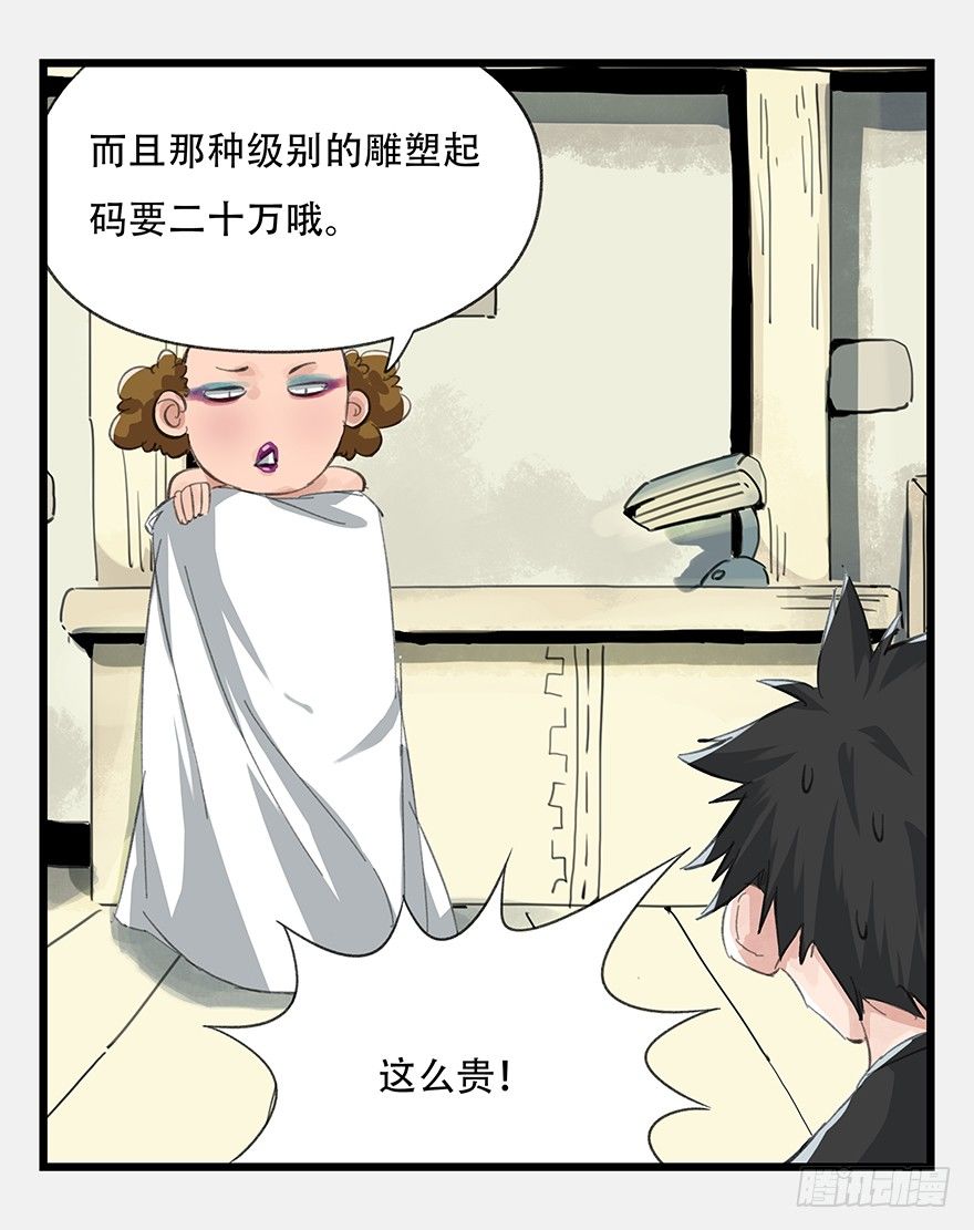 五，艺术小镇（中）18