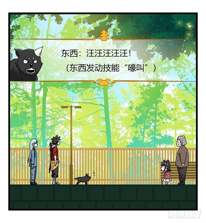 第四十层（上）9