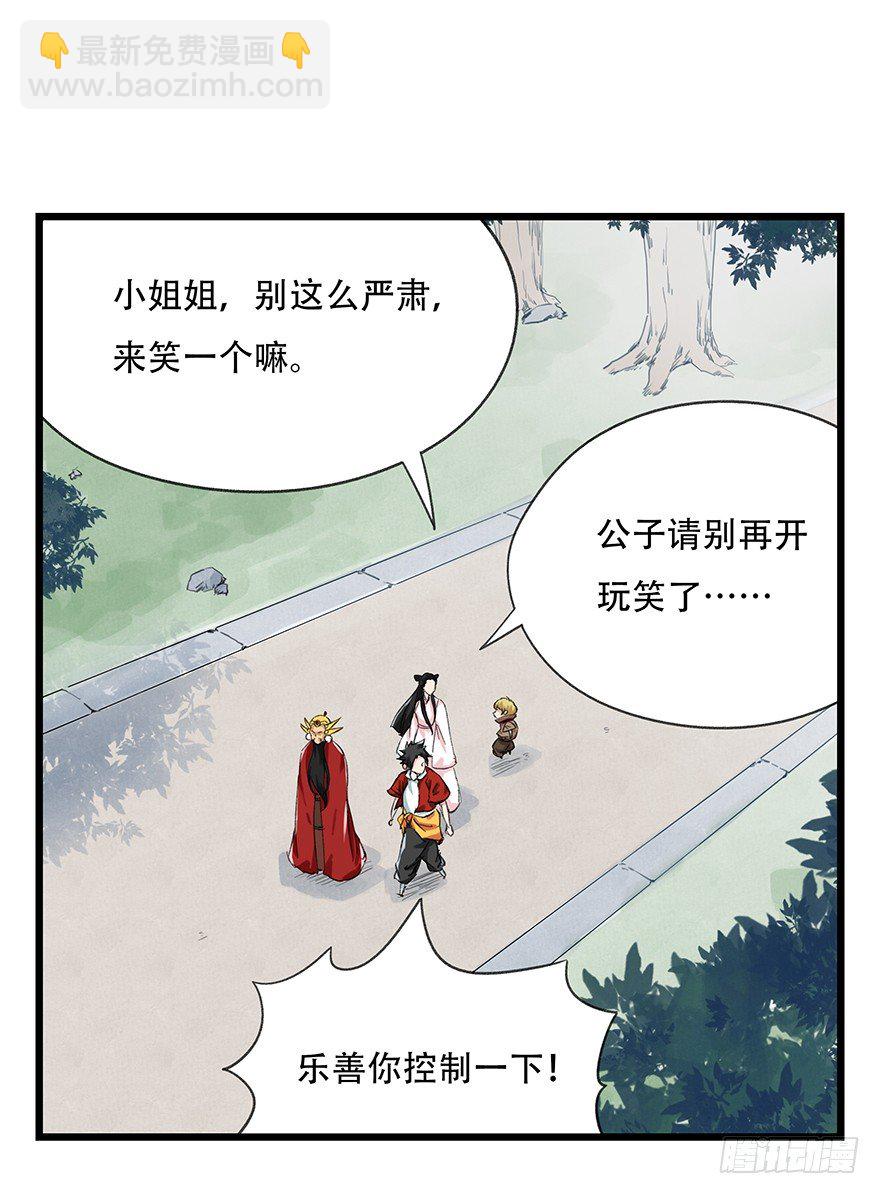十，法海（上）1