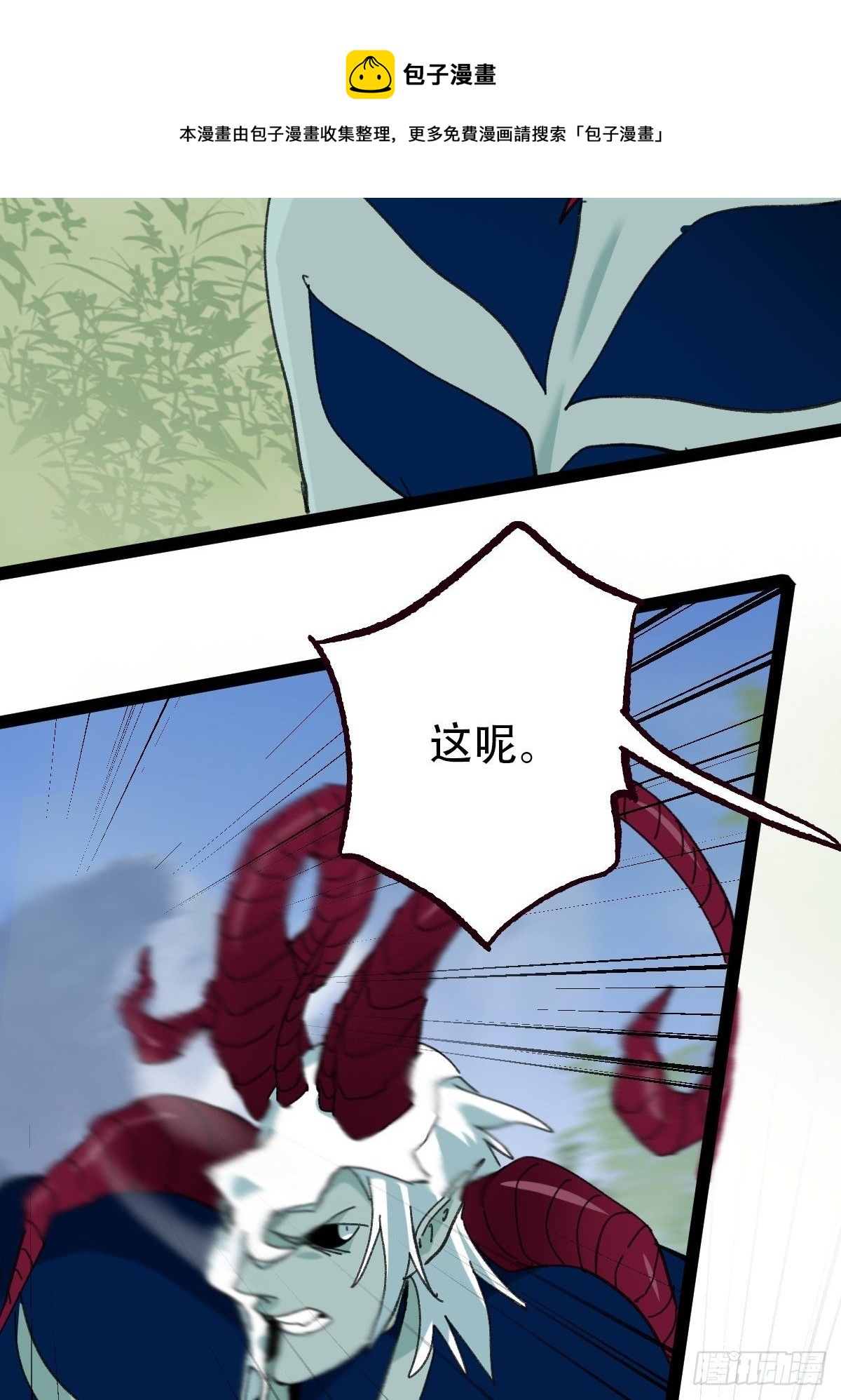 94， 世界的尽头（十七）28