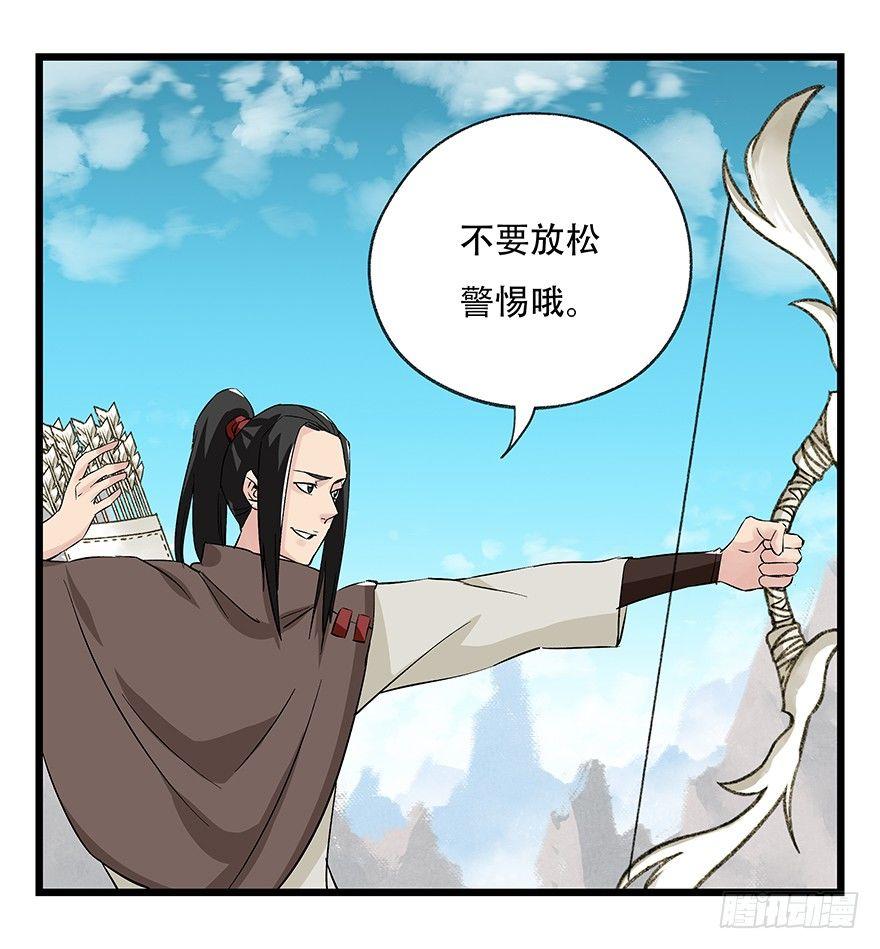 第四十三层（上）20