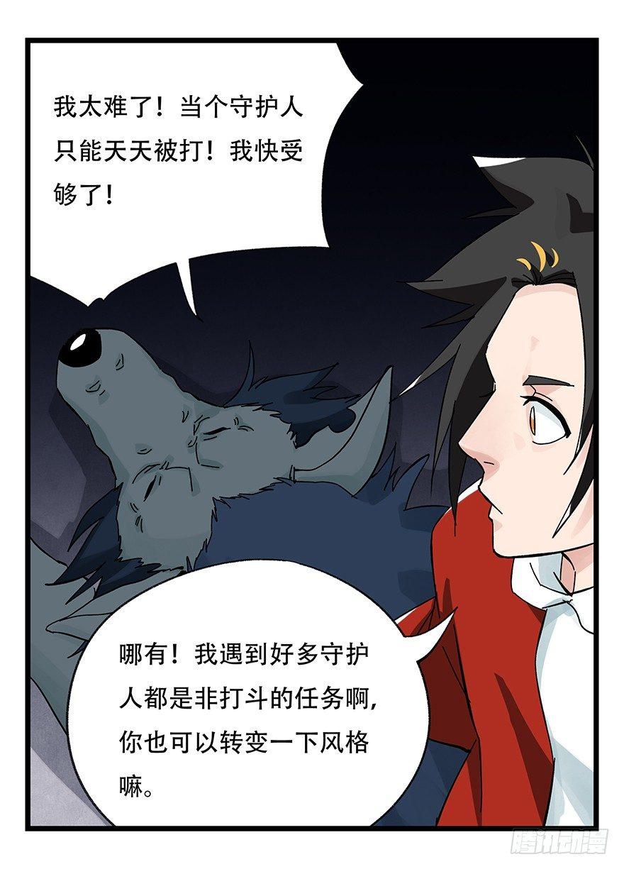 第三十九层（上）40