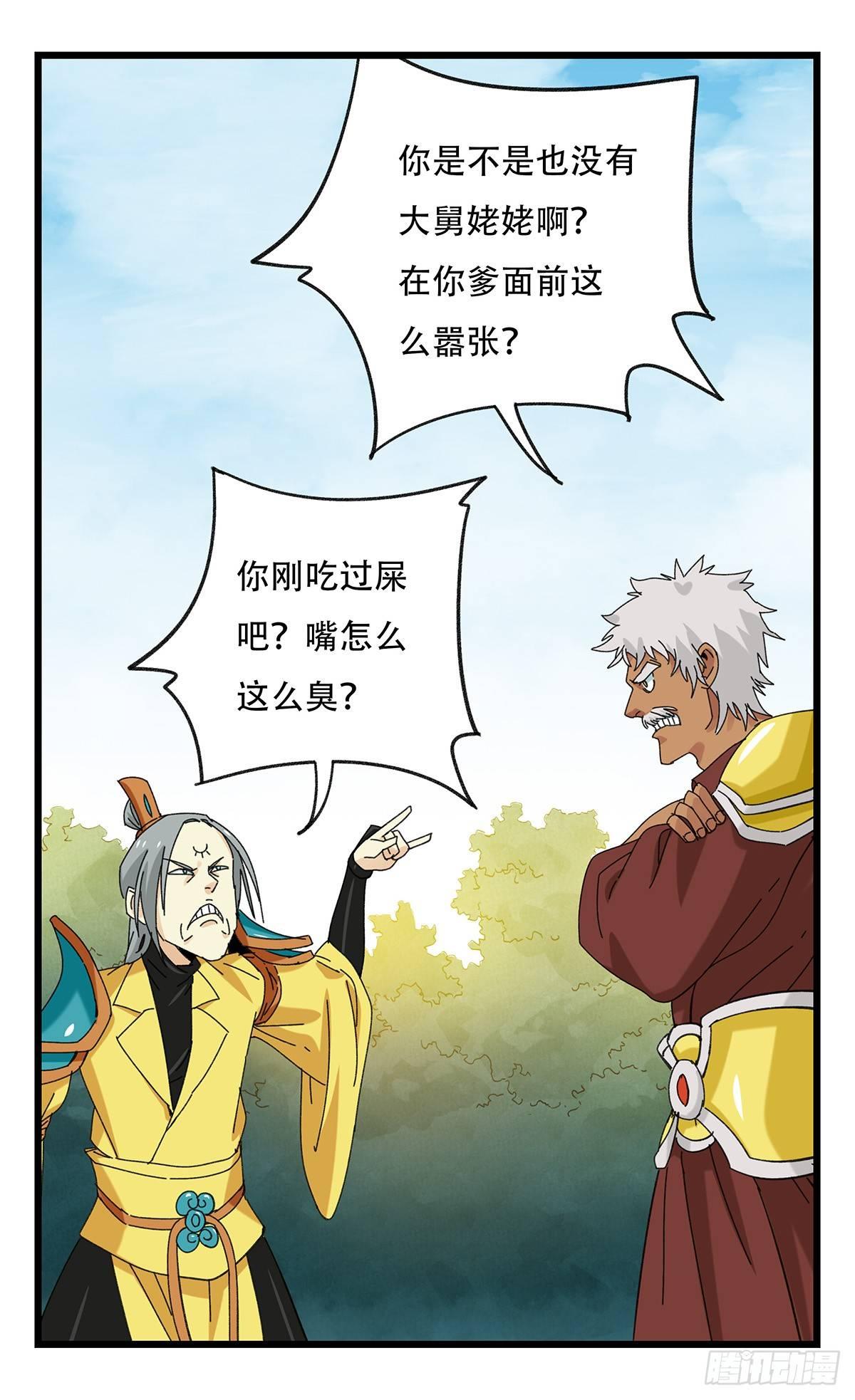第五十一层（下）30