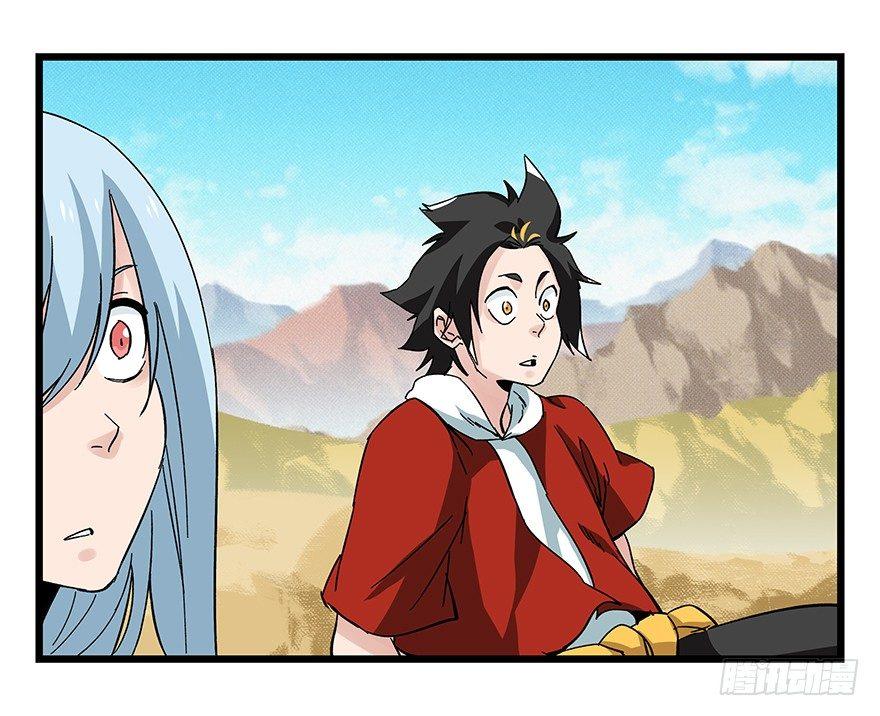 第四十二层（六）44