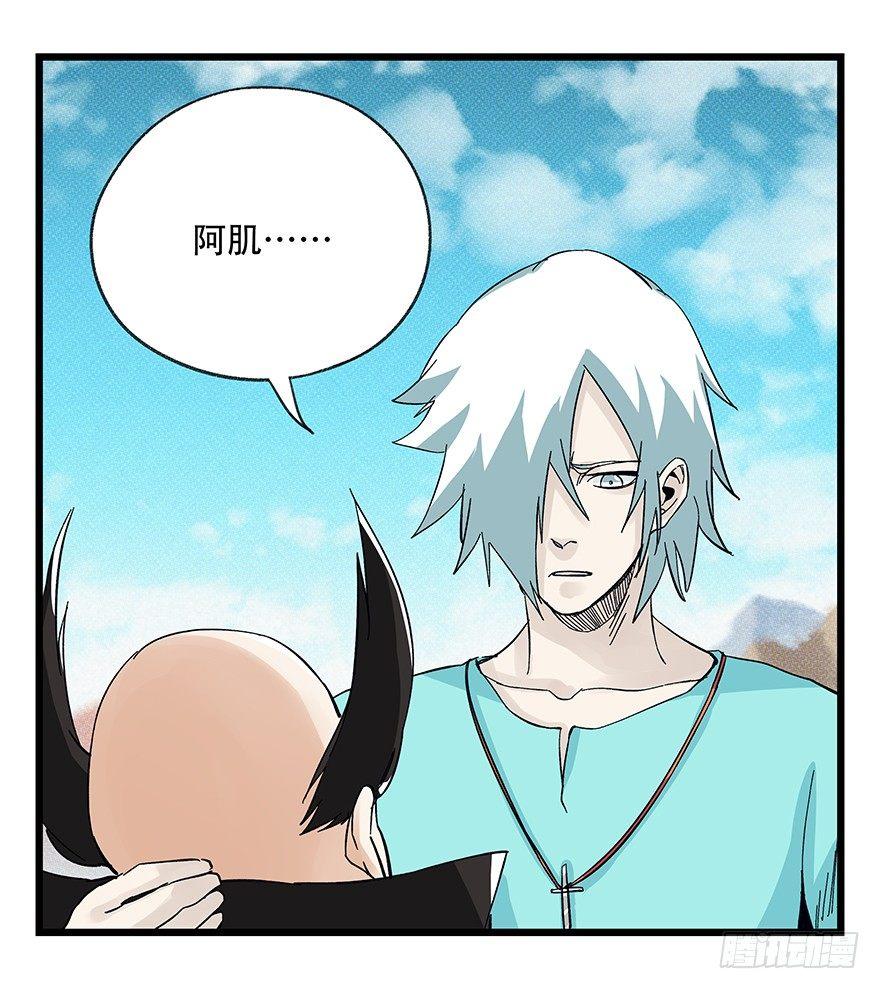 第四十二层（七）40