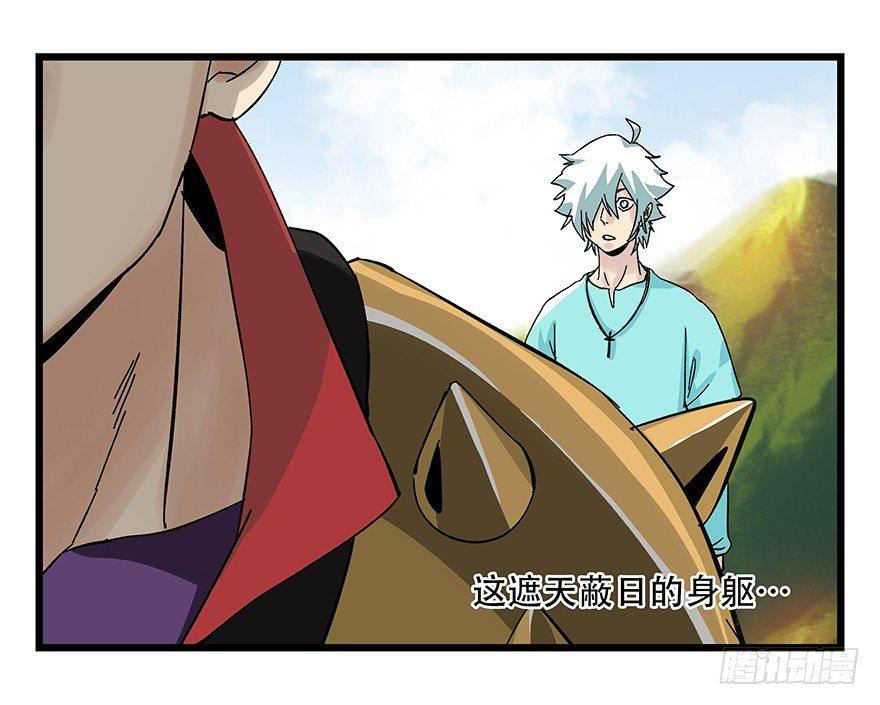 第四十二层（一）52