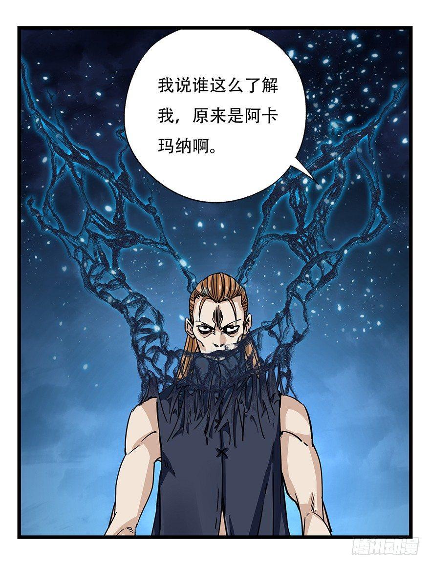 第四十九层（五）18