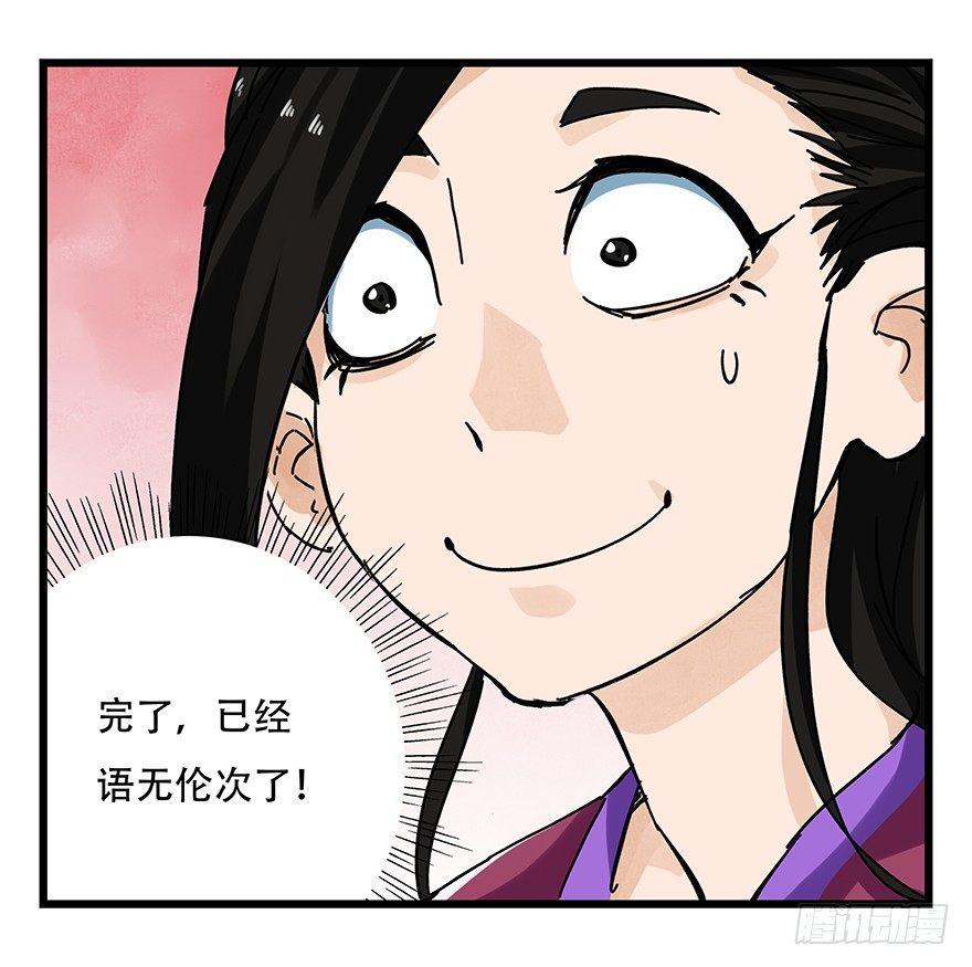 第十五层（中上）10