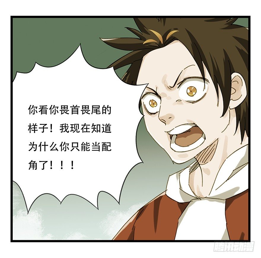 十，法海（下）16