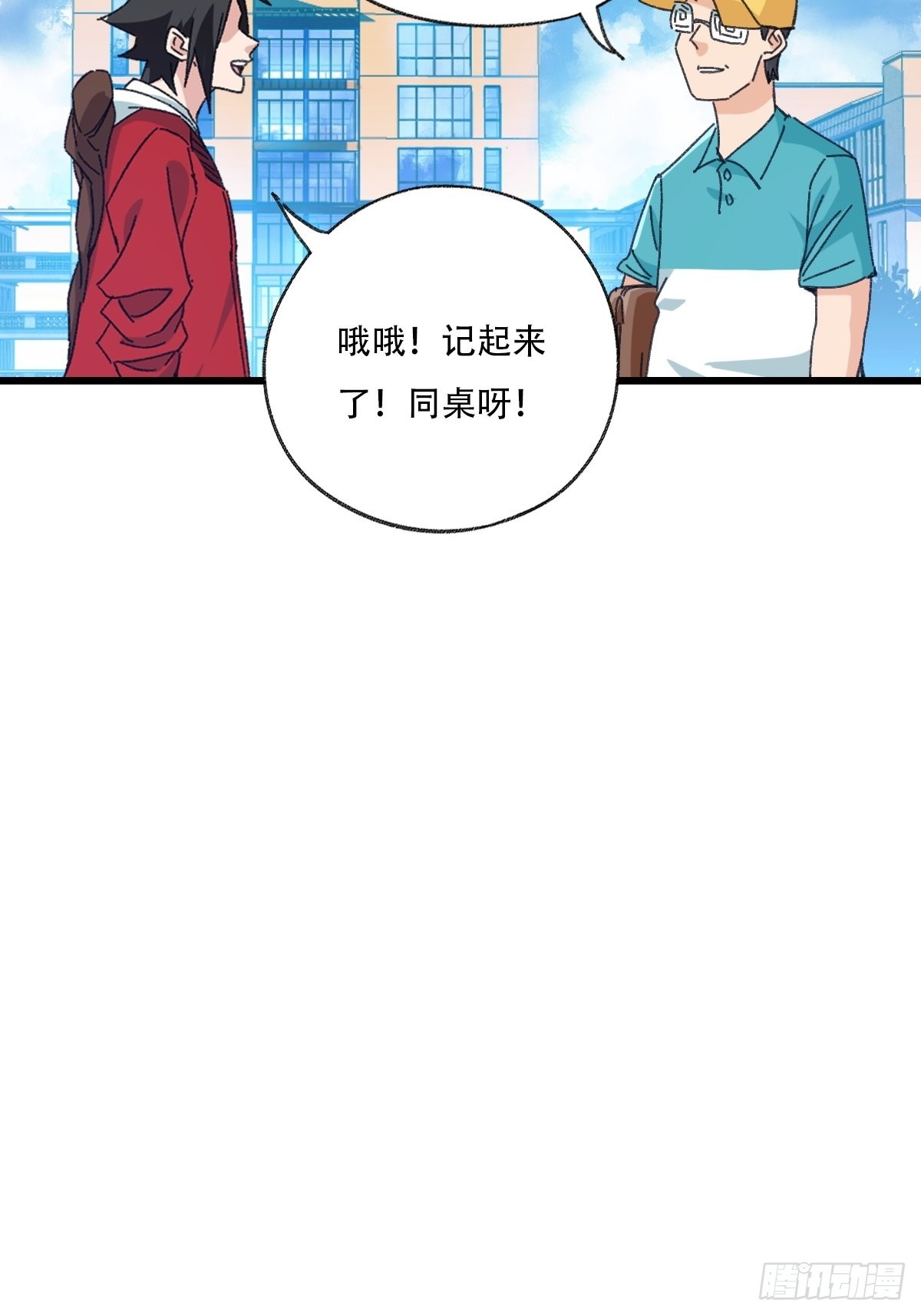 100，顶层（八）40