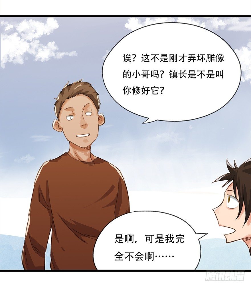 五，艺术小镇（中）7