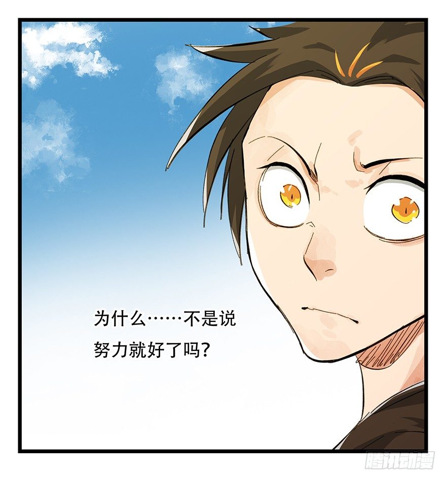 五，艺术小镇（下）29