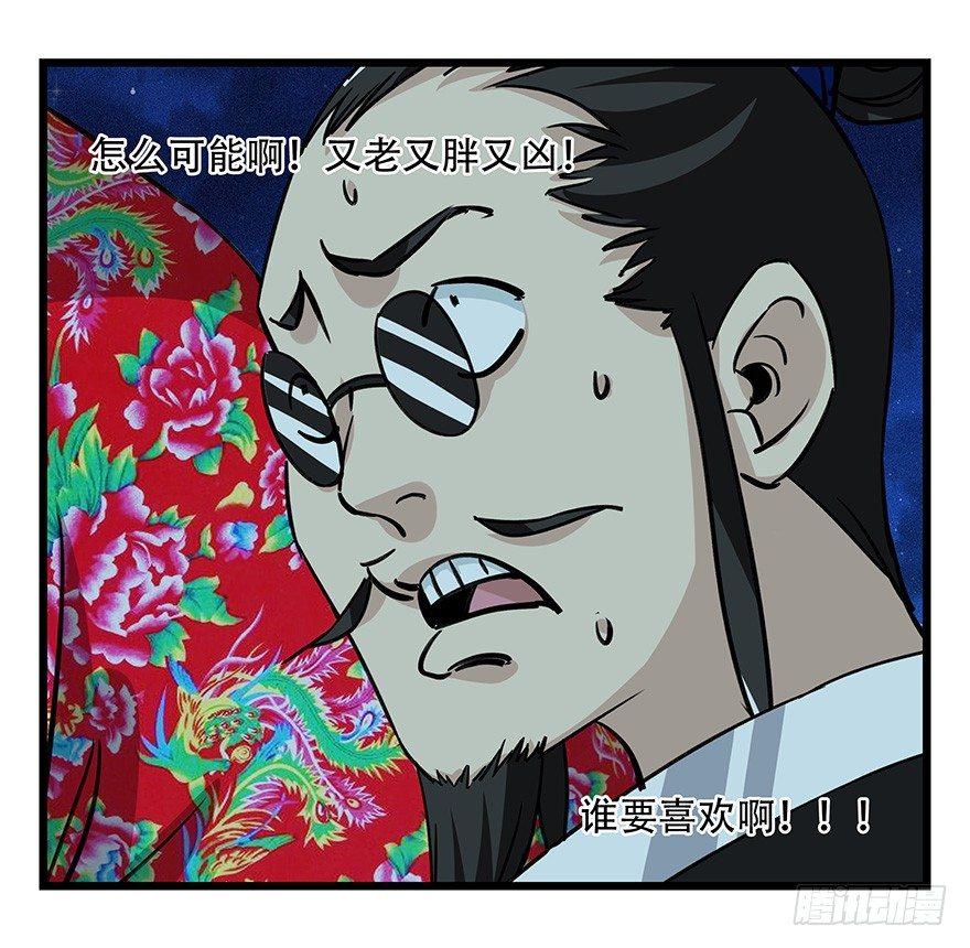 第四十六层（下）16