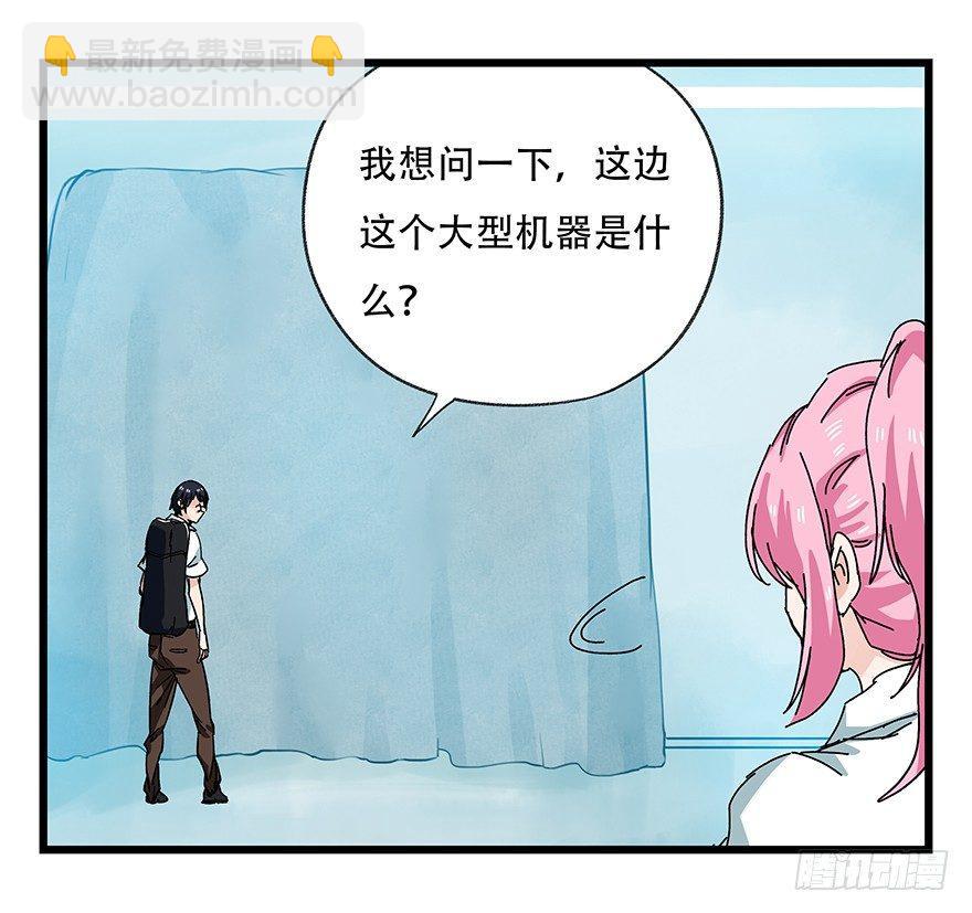 第二十八层（上）53