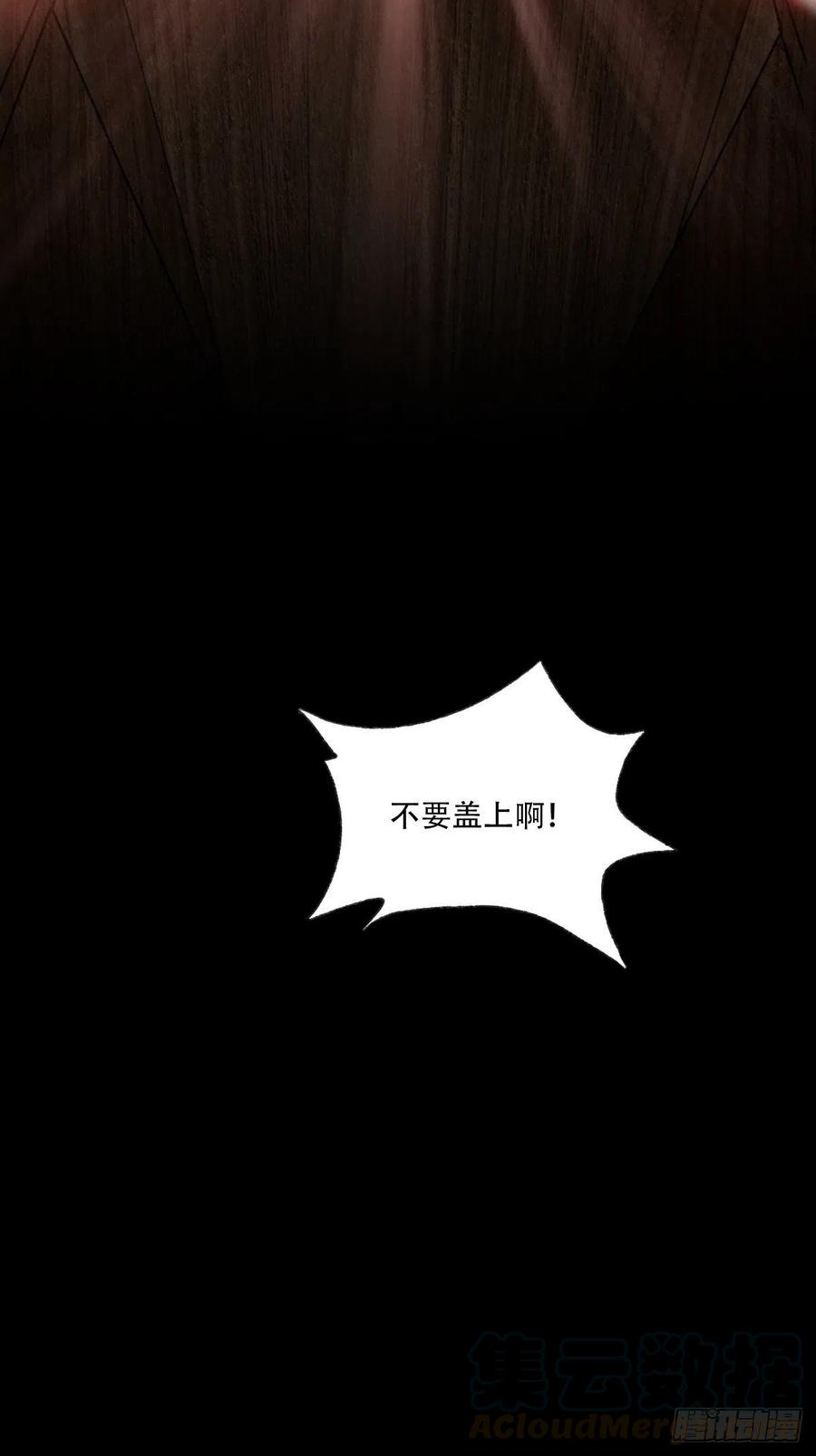 ？？，来自妈妈的“帮助”（上）39