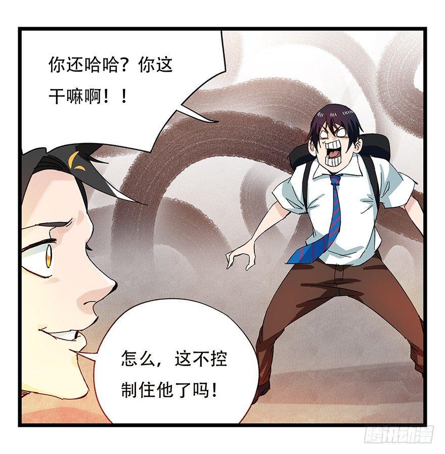 第二十七层（下）35