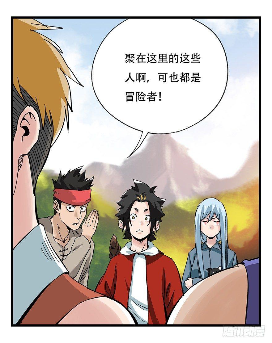 第四十二层（一）8