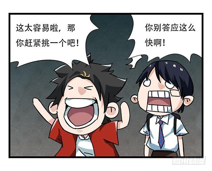 第十八层（中）17