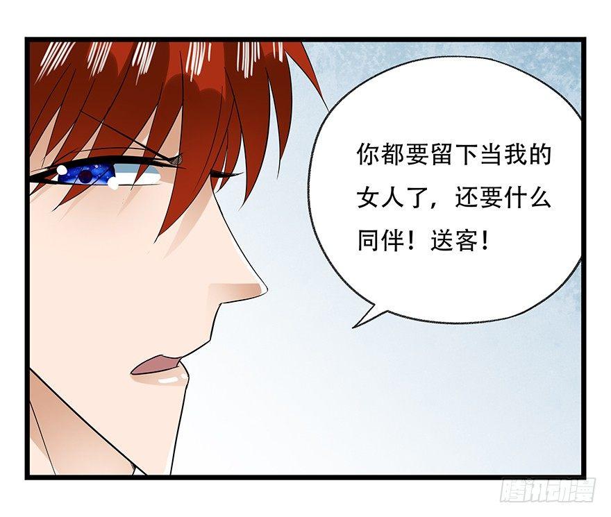 第十六层（下）42