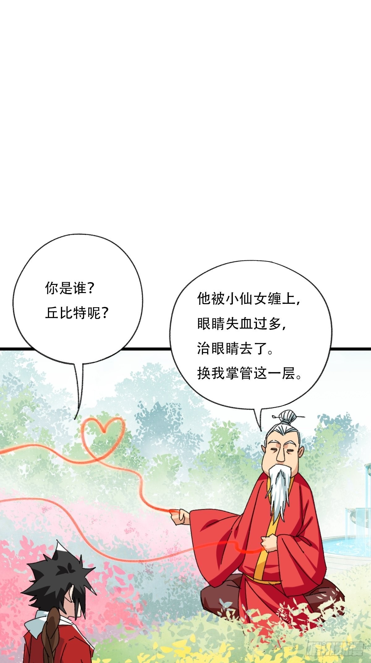 100，顶层（八）3