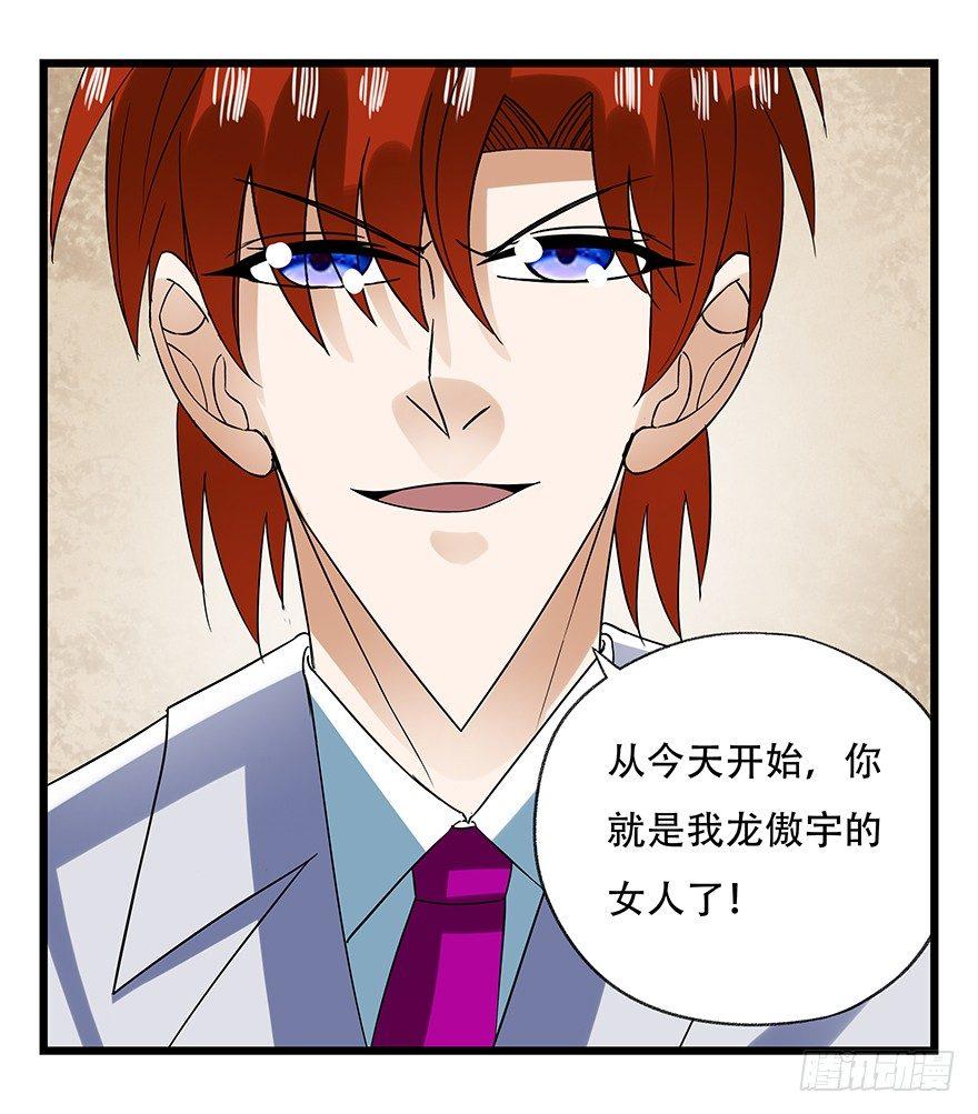第十六层（下）21